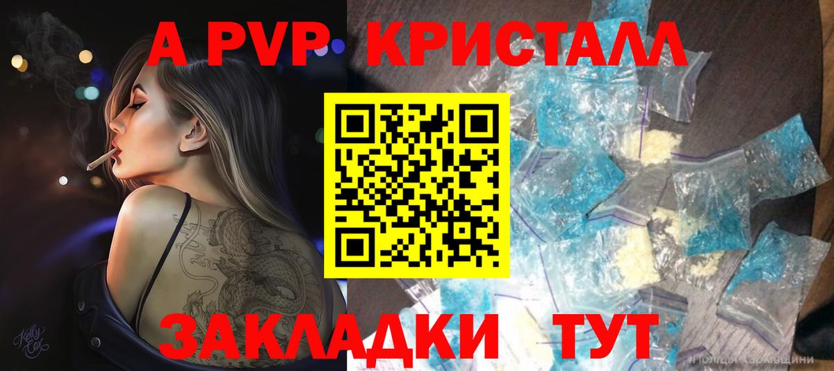 APVP  Вход с VPN  A PVP VHQ  Россия  А ПВП СК 
