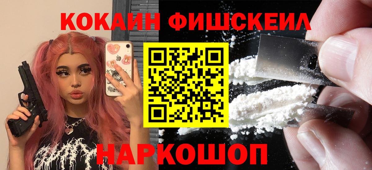 КОКАИН 97% Россия