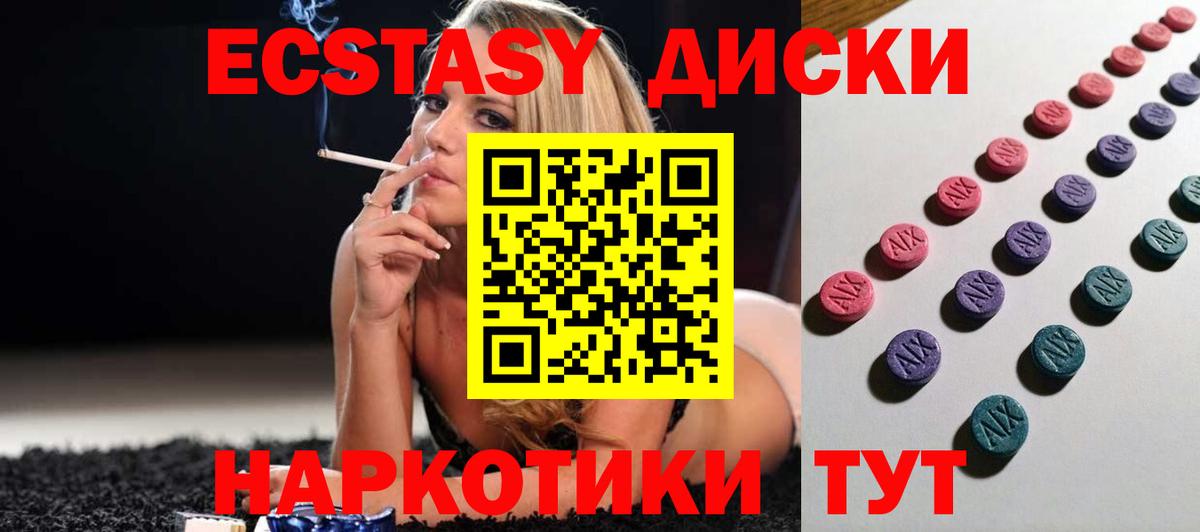 ЭКСТАЗИ Philipp Plein  Вход с VPN  Россия  ЭКСТАЗИ mix 