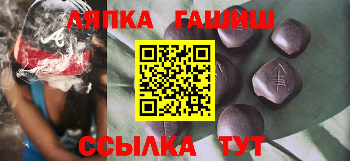 ГАШИШ убойный Россия