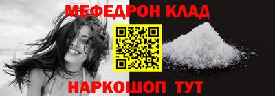 амфетамин Рыбинск