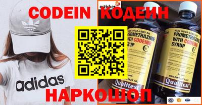 мефедрон VHQ Рязань