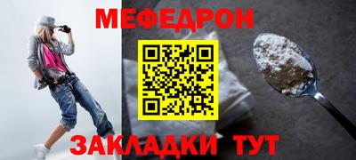 наркотики Рузаевка