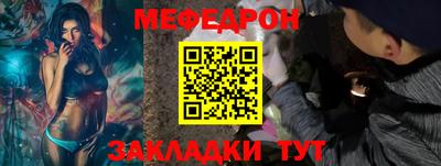 наркотики Рузаевка