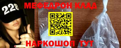 мефедрон VHQ Рязань