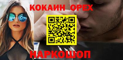 мефедрон VHQ Рязань