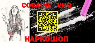 амфетамин Рыбинск