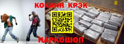 наркотики Рузаевка