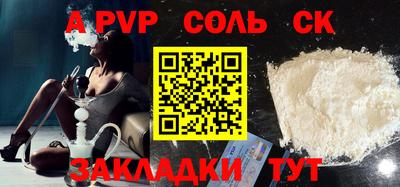 мефедрон VHQ Рязань