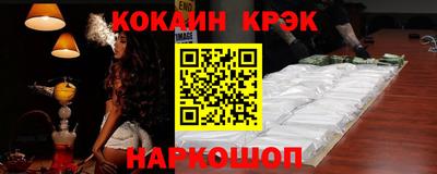 амфетамин Рыбинск