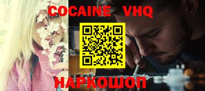 амфетамин Рыбинск