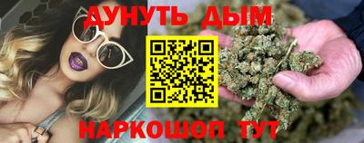 наркотики Рузаевка