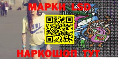 наркотики Рузаевка