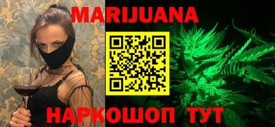 амфетамин Рыбинск