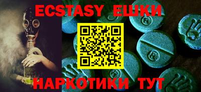 мефедрон VHQ Рязань