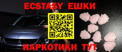 наркотики Рузаевка