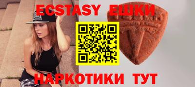 мефедрон VHQ Рязань