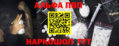 наркотики Рузаевка