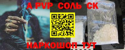 мефедрон VHQ Рязань