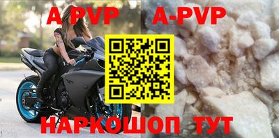наркотики Рузаевка