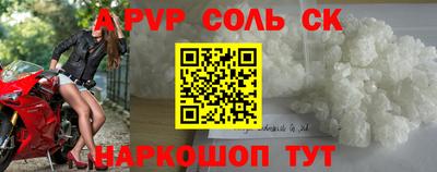 наркотики Рузаевка