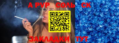 наркотики Рузаевка