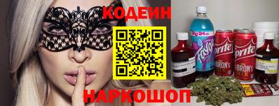 мефедрон VHQ Рязань