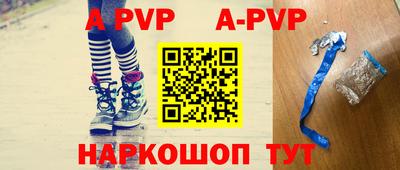 амфетамин Рыбинск
