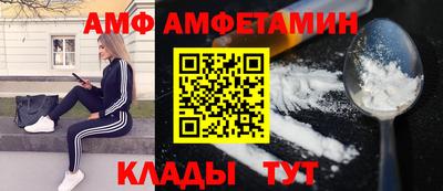 мефедрон VHQ Рязань