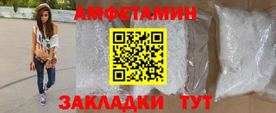 мефедрон VHQ Рязань