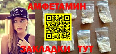 наркотики Рузаевка