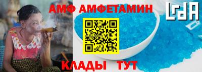 амфетамин Рыбинск