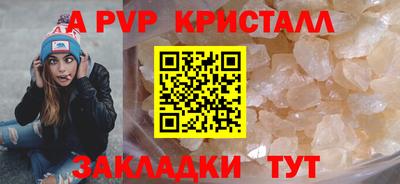 амфетамин Рыбинск