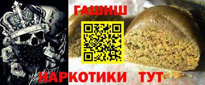 наркотики Рузаевка