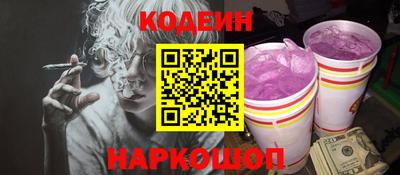 амфетамин Рыбинск