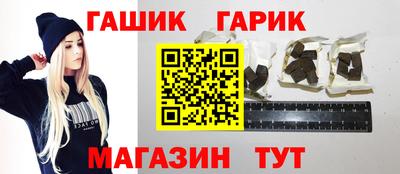амфетамин Рыбинск