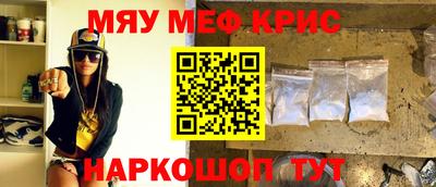 амфетамин Рыбинск