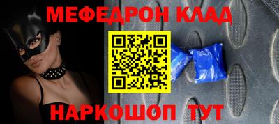 ALPHA PVP Комсомольск-на-Амуре