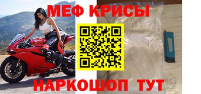 мефедрон VHQ Рязань