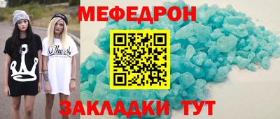 амфетамин Рыбинск