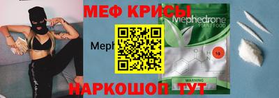 мефедрон VHQ Рязань