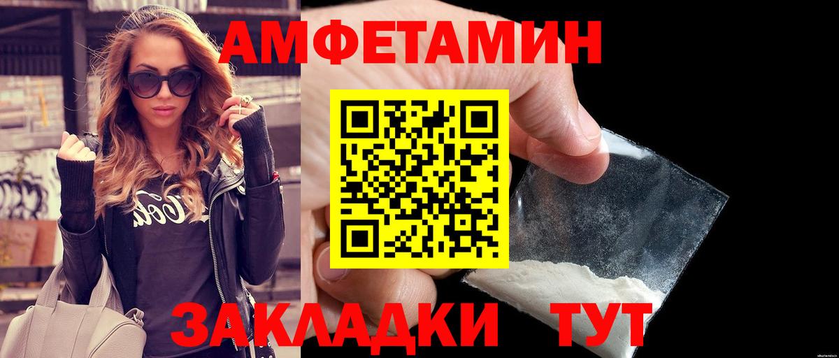 Метамфетамин кристалл  Вход с VPN  Россия 