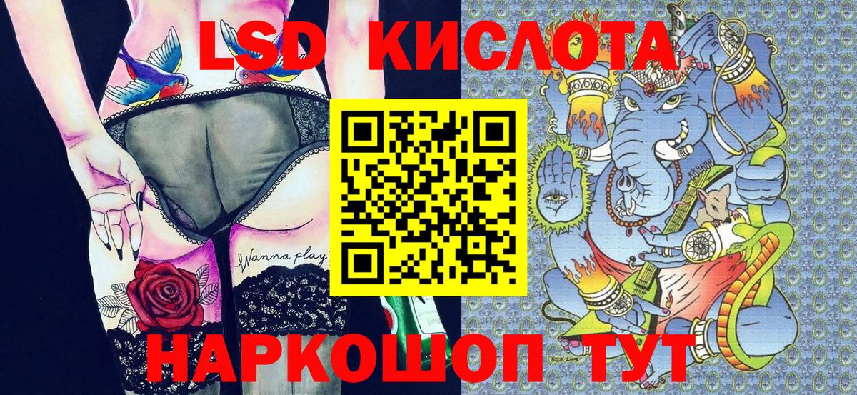 Марки 25I-NBOMe  Вход с VPN  Россия  Наркотические марки 1,8мг  Наркотические марки 1,8мг 