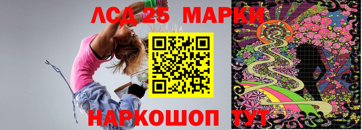 Марки NBOMe 1500мкг Россия