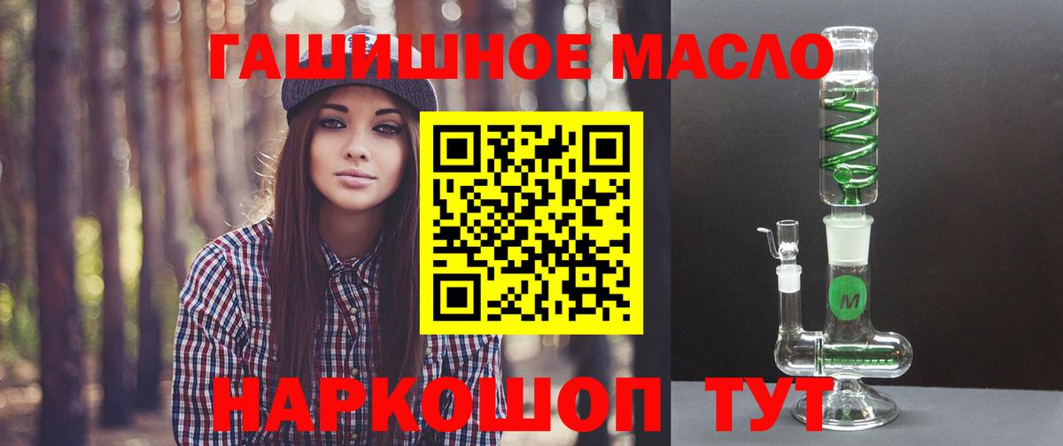 Дистиллят ТГК концентрат Россия