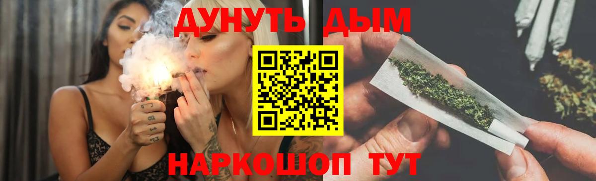 Россия  Бошки марихуана THC 21%  Конопля индика  Канабис Ganja  Вход с VPN  МАРИХУАНА THC 21% 